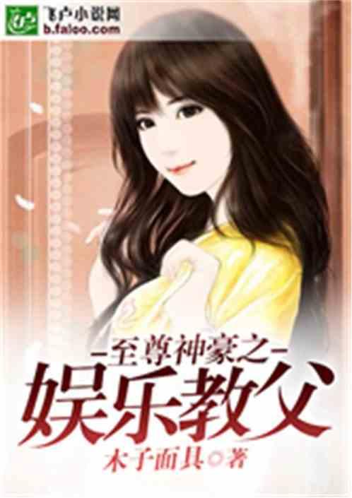 娱乐吃瓜酱老天爷小说