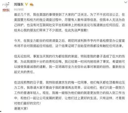 妈妈年轻时写下的日记娱乐吃瓜酱,那些年我们一起“吃瓜”的日子