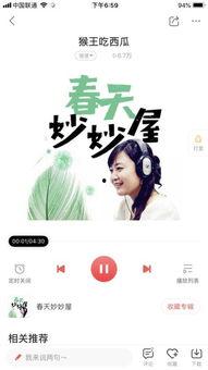 娱乐吃瓜视频背景图片高清,揭秘娱乐圈幕后风云