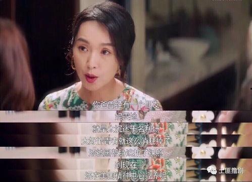 娱乐吃瓜酱图片高清壁纸