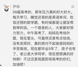 吃瓜的作文